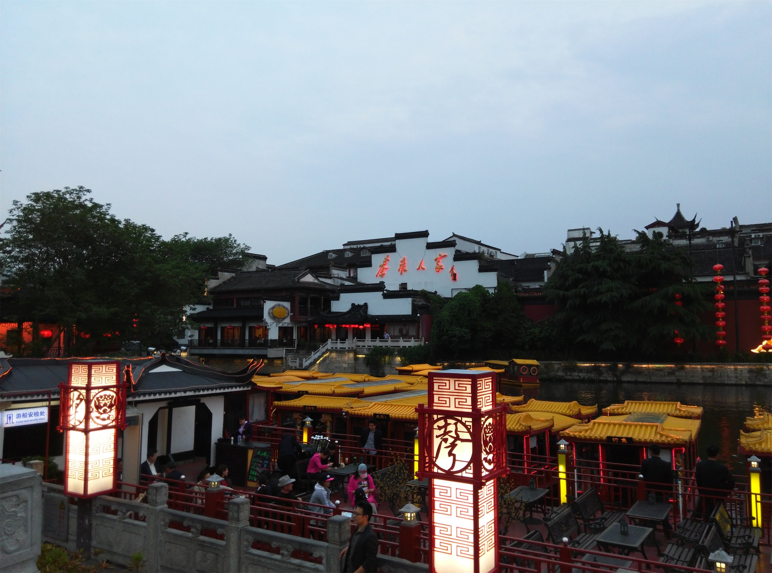 IMG_20150504_183432.jpg