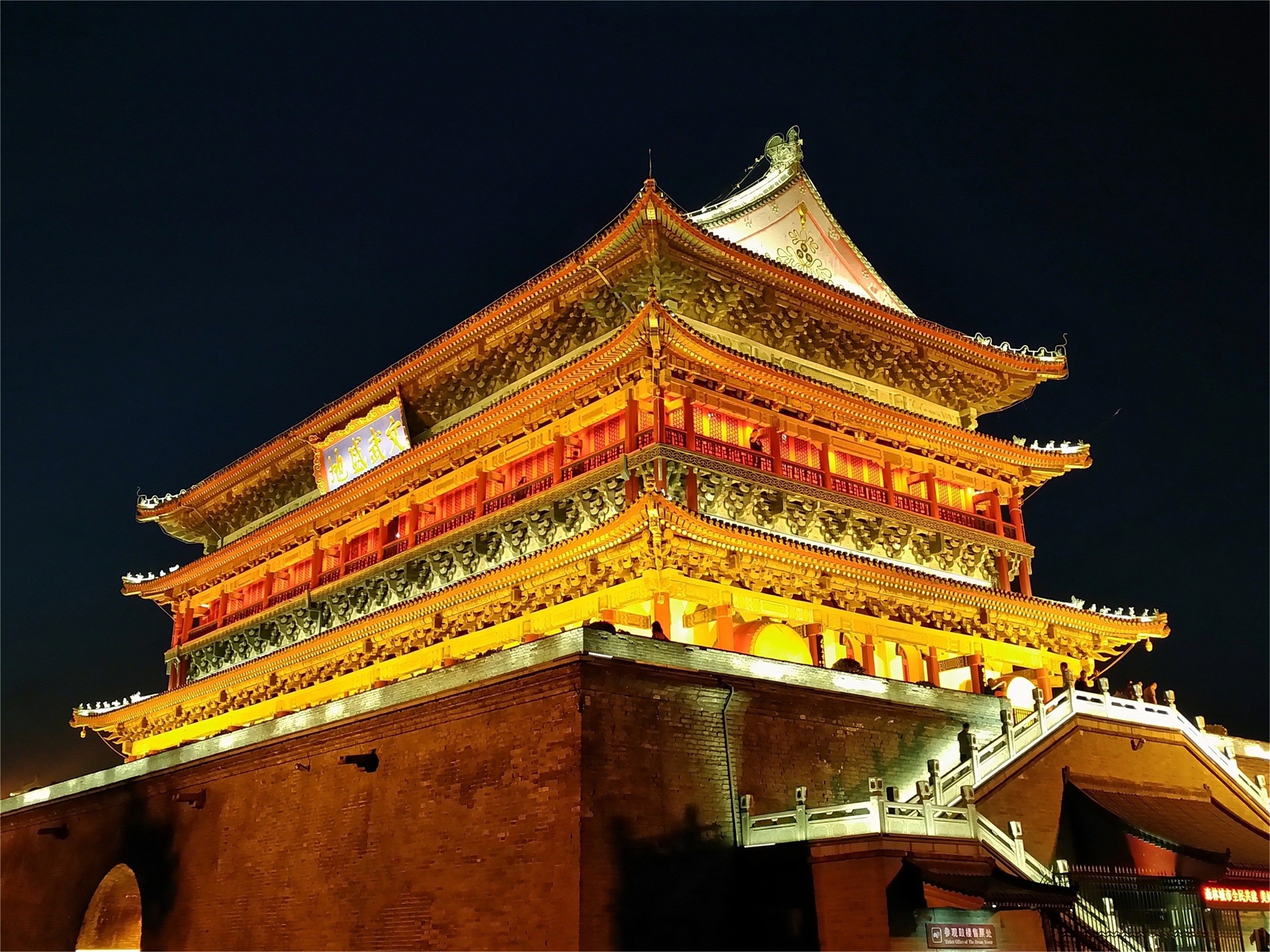 鼓楼夜