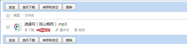图文4_看图王.jpg
