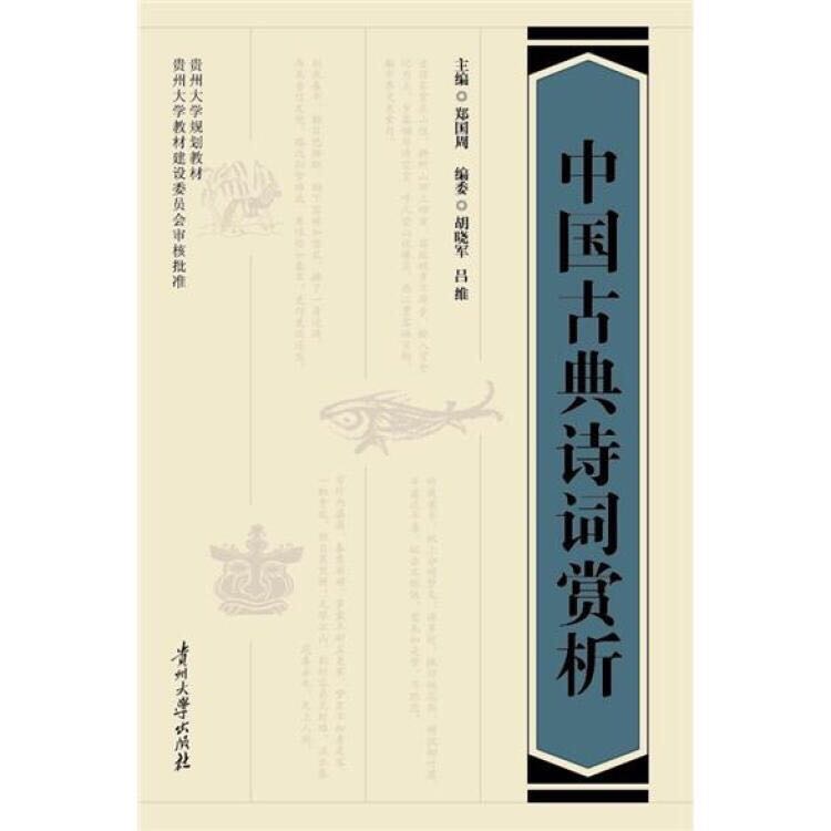 编号：08