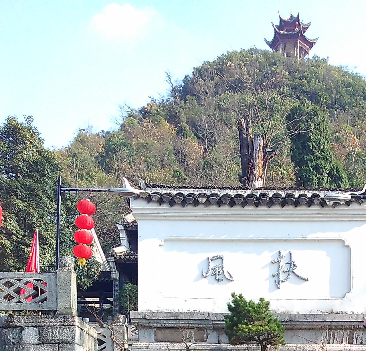 IMG_20170101_103608_看图王.jpg