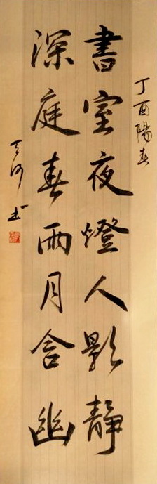 书室夜灯人影静01.jpg
